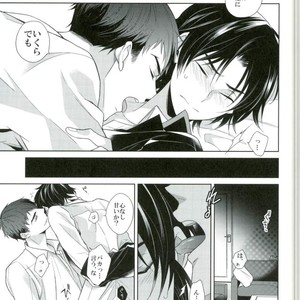 [Maibotsu (Akitani)] Chuuburarin no Ashita – Owari no Seraph dj [JP] – Gay Manga sex 27