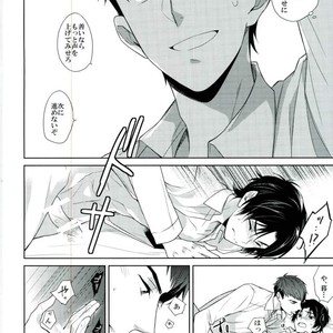 [Maibotsu (Akitani)] Chuuburarin no Ashita – Owari no Seraph dj [JP] – Gay Manga sex 30