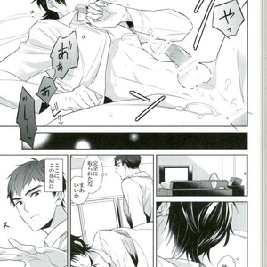 [Maibotsu (Akitani)] Chuuburarin no Ashita – Owari no Seraph dj [JP] – Gay Manga sex 33