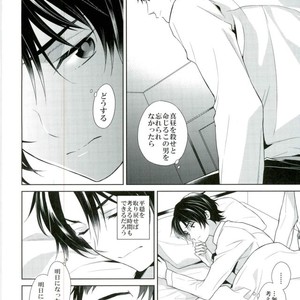 [Maibotsu (Akitani)] Chuuburarin no Ashita – Owari no Seraph dj [JP] – Gay Manga sex 36