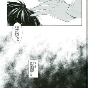 [Maibotsu (Akitani)] Chuuburarin no Ashita – Owari no Seraph dj [JP] – Gay Manga sex 37