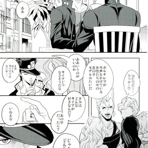 Gay Manga - [amarans] I will make a mess – Jojo’s Bizarre Adventure [JP] – Gay Manga