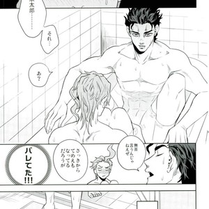 [amarans] I will make a mess – Jojo’s Bizarre Adventure [JP] – Gay Manga sex 8