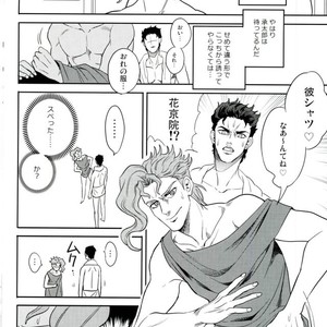 [amarans] I will make a mess – Jojo’s Bizarre Adventure [JP] – Gay Manga sex 9