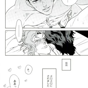 [amarans] I will make a mess – Jojo’s Bizarre Adventure [JP] – Gay Manga sex 17