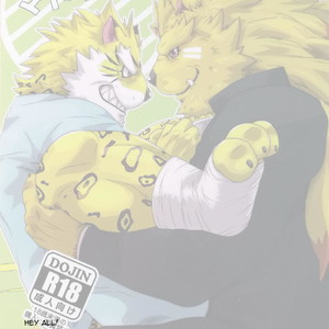 [Kusariku (Devilob)] My Father! [Eng] – Gay Manga thumbnail 001