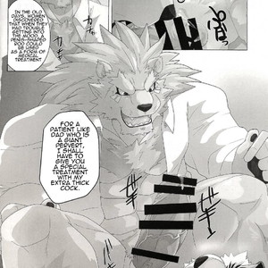 [Kusariku (Devilob)] My Father! [Eng] – Gay Manga sex 13