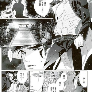 [Turuko] NINE PLANET – Jojo dj [JP] – Gay Manga sex 15