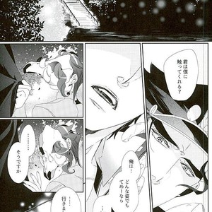 [Turuko] NINE PLANET – Jojo dj [JP] – Gay Manga sex 16