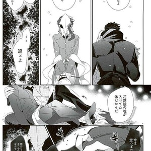 [Turuko] NINE PLANET – Jojo dj [JP] – Gay Manga sex 18