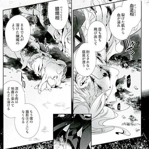 [Turuko] NINE PLANET – Jojo dj [JP] – Gay Manga sex 22