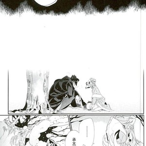 [Turuko] NINE PLANET – Jojo dj [JP] – Gay Manga sex 27