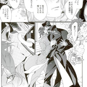 [Turuko] NINE PLANET – Jojo dj [JP] – Gay Manga sex 48