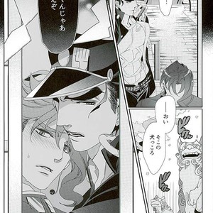 [Turuko] NINE PLANET – Jojo dj [JP] – Gay Manga sex 54