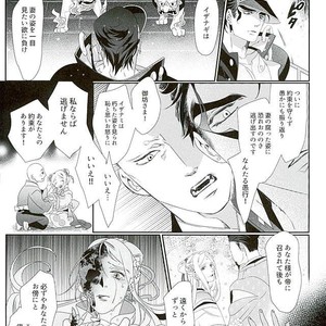 [Turuko] NINE PLANET – Jojo dj [JP] – Gay Manga sex 74
