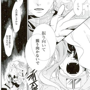 [Turuko] NINE PLANET – Jojo dj [JP] – Gay Manga sex 76