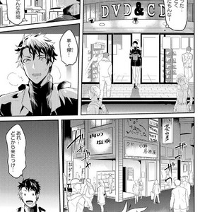 [NAKAGAWA Riina] Kabeana Money Hole [JP] – Gay Manga sex 19