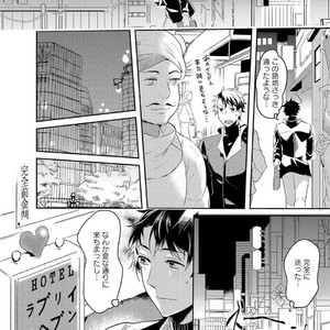 [NAKAGAWA Riina] Kabeana Money Hole [JP] – Gay Manga sex 20