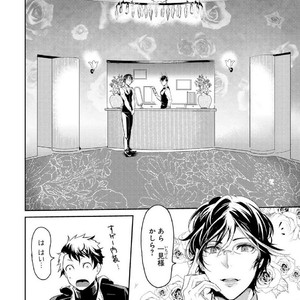[NAKAGAWA Riina] Kabeana Money Hole [JP] – Gay Manga sex 28