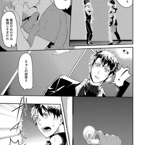 [NAKAGAWA Riina] Kabeana Money Hole [JP] – Gay Manga sex 31
