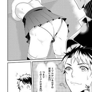 [NAKAGAWA Riina] Kabeana Money Hole [JP] – Gay Manga sex 34