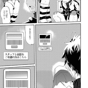 [NAKAGAWA Riina] Kabeana Money Hole [JP] – Gay Manga sex 35
