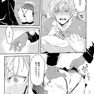 [NAKAGAWA Riina] Kabeana Money Hole [JP] – Gay Manga sex 37