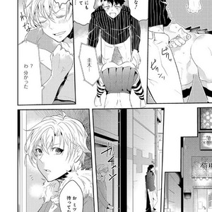 [NAKAGAWA Riina] Kabeana Money Hole [JP] – Gay Manga sex 48