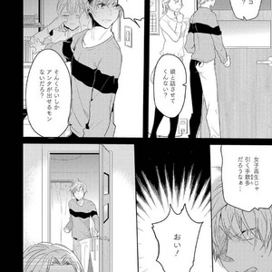 [NAKAGAWA Riina] Kabeana Money Hole [JP] – Gay Manga sex 52