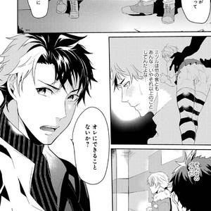 [NAKAGAWA Riina] Kabeana Money Hole [JP] – Gay Manga sex 54