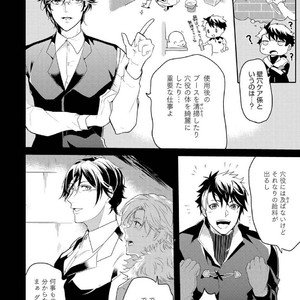[NAKAGAWA Riina] Kabeana Money Hole [JP] – Gay Manga sex 64