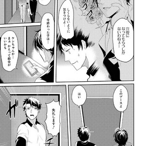 [NAKAGAWA Riina] Kabeana Money Hole [JP] – Gay Manga sex 65