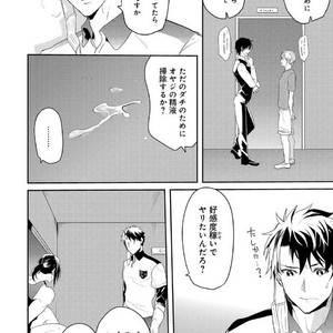 [NAKAGAWA Riina] Kabeana Money Hole [JP] – Gay Manga sex 70
