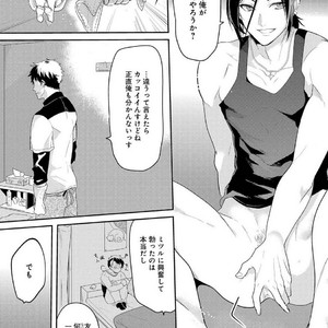 [NAKAGAWA Riina] Kabeana Money Hole [JP] – Gay Manga sex 71