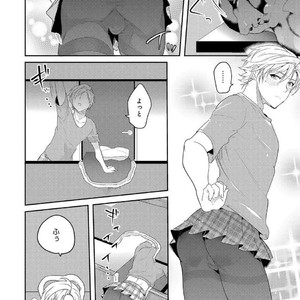[NAKAGAWA Riina] Kabeana Money Hole [JP] – Gay Manga sex 74