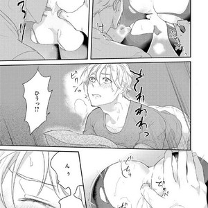 [NAKAGAWA Riina] Kabeana Money Hole [JP] – Gay Manga sex 77