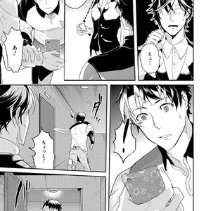 [NAKAGAWA Riina] Kabeana Money Hole [JP] – Gay Manga sex 81