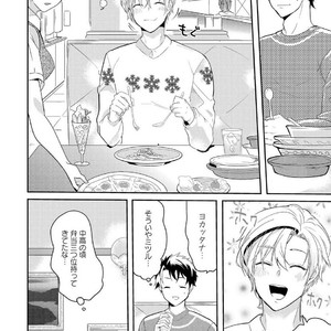 [NAKAGAWA Riina] Kabeana Money Hole [JP] – Gay Manga sex 88