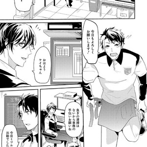 [NAKAGAWA Riina] Kabeana Money Hole [JP] – Gay Manga sex 91