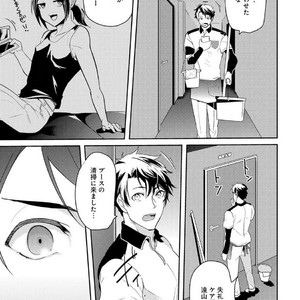 [NAKAGAWA Riina] Kabeana Money Hole [JP] – Gay Manga sex 93