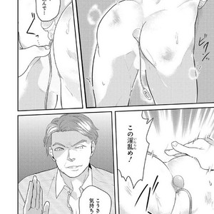 [NAKAGAWA Riina] Kabeana Money Hole [JP] – Gay Manga sex 100