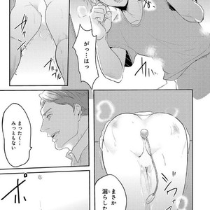 [NAKAGAWA Riina] Kabeana Money Hole [JP] – Gay Manga sex 103