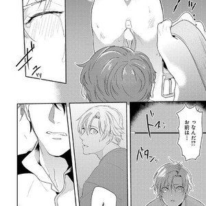 [NAKAGAWA Riina] Kabeana Money Hole [JP] – Gay Manga sex 106
