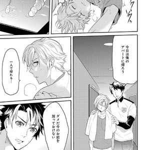 [NAKAGAWA Riina] Kabeana Money Hole [JP] – Gay Manga sex 115