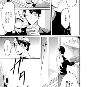 [NAKAGAWA Riina] Kabeana Money Hole [JP] – Gay Manga sex 121