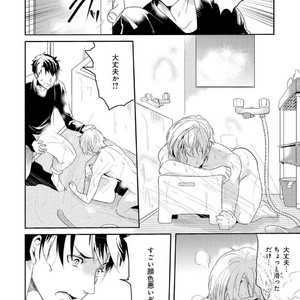 [NAKAGAWA Riina] Kabeana Money Hole [JP] – Gay Manga sex 122