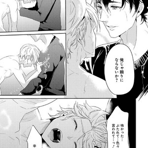 [NAKAGAWA Riina] Kabeana Money Hole [JP] – Gay Manga sex 125
