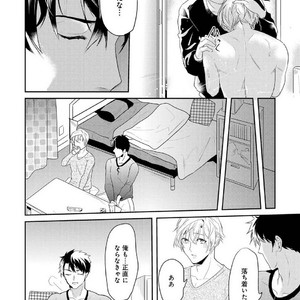 [NAKAGAWA Riina] Kabeana Money Hole [JP] – Gay Manga sex 126