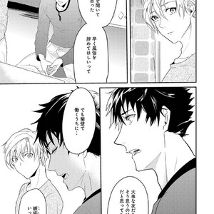 [NAKAGAWA Riina] Kabeana Money Hole [JP] – Gay Manga sex 127