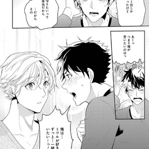 [NAKAGAWA Riina] Kabeana Money Hole [JP] – Gay Manga sex 128